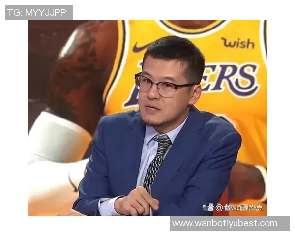 杨毅分析老湖人传统对詹姆斯退役影响新老板或改变这一切